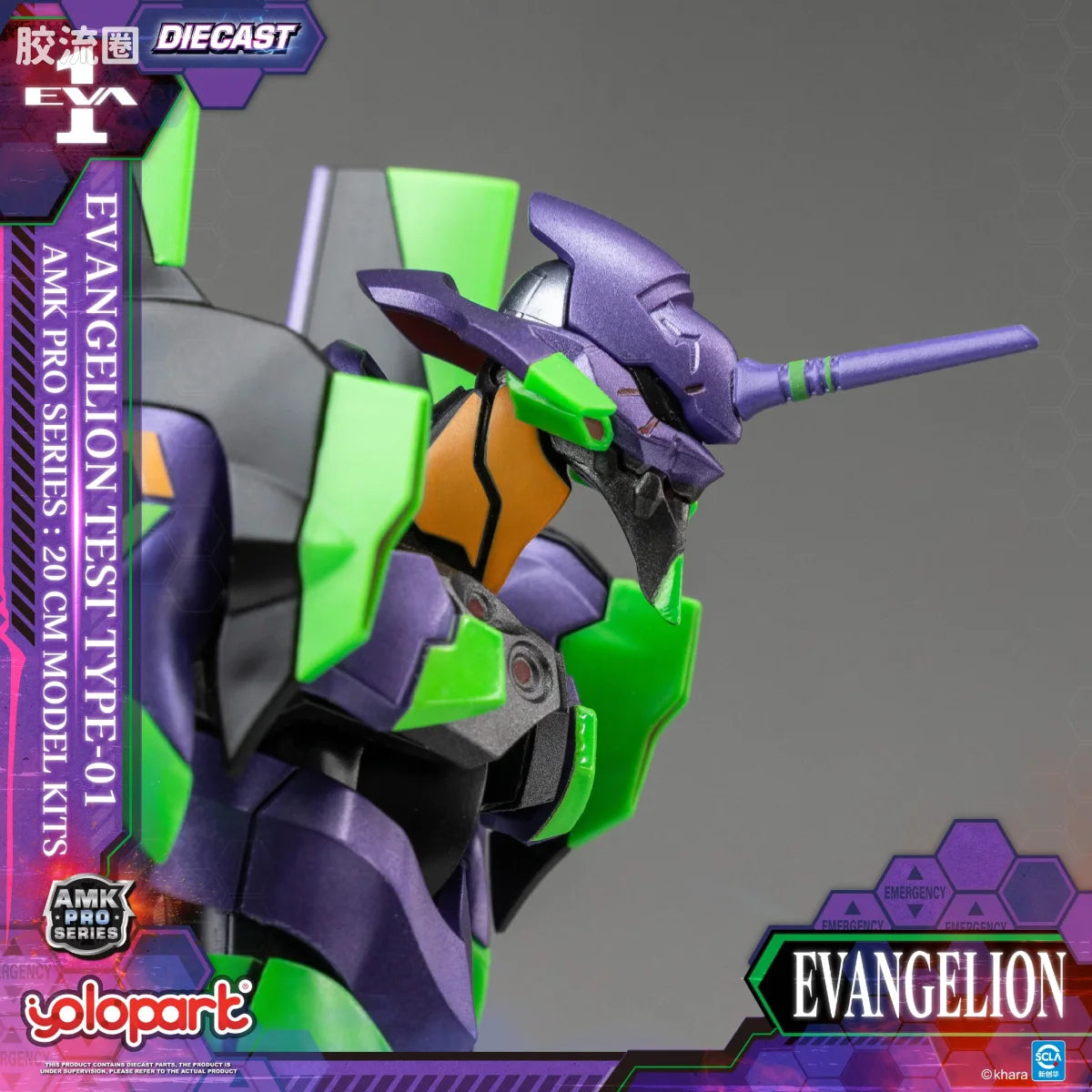YOLOPARK Evangelion Amk Pro Series Eva 01 Test Type