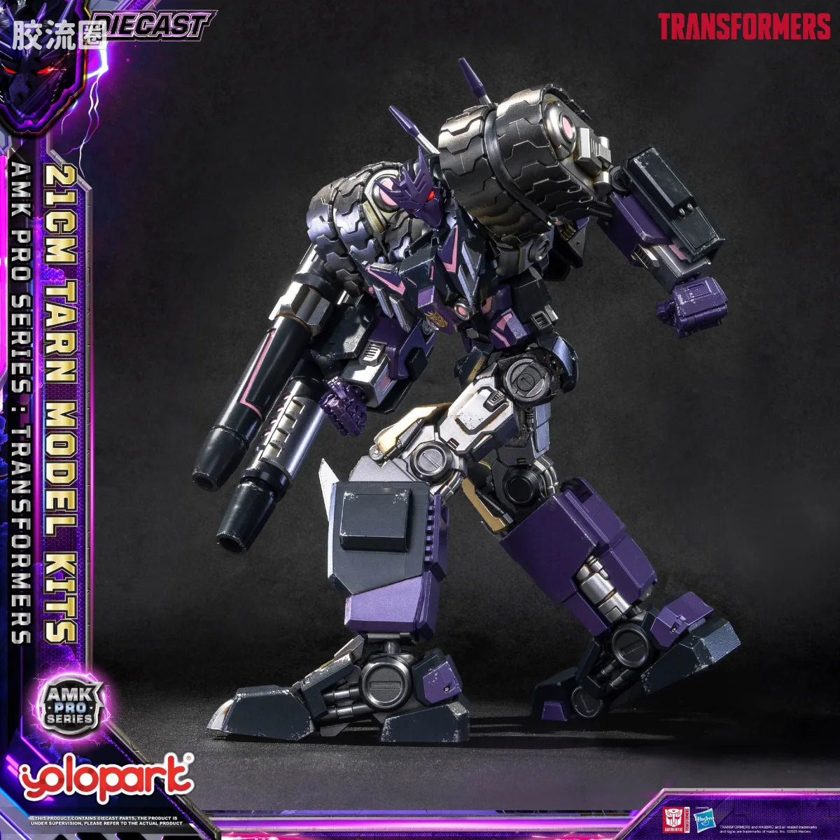 YOLOPARK Transformers Idw Amk Pro Series Tarn Model Kit