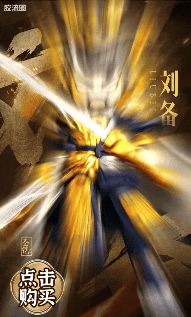 Blokees Herospire - Shengkai Liubei, Shengkai Lü Bu, Zixiaokai Chitu Ma (Holy Armor Liu Bei & Lü Bu, Purple Heaven Armor Red Hare)