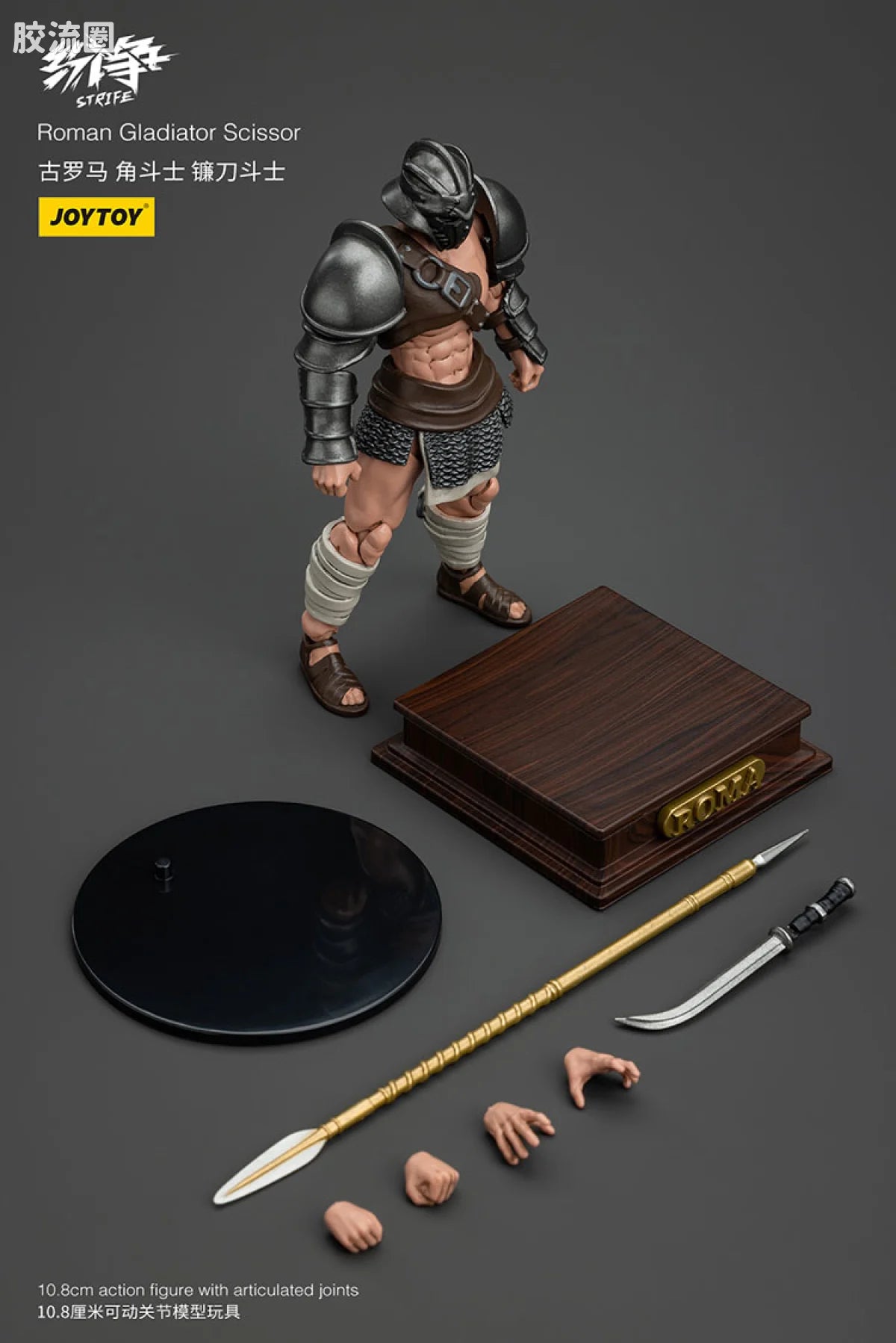 JoyToy Roman Gladiator (source 166202)