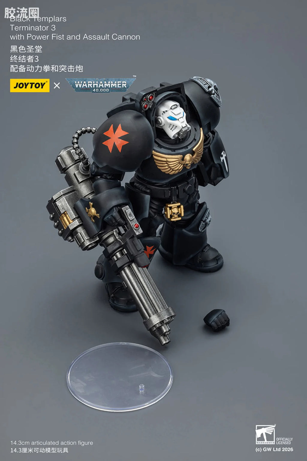 JoyToy Black Templars Terminator Squad