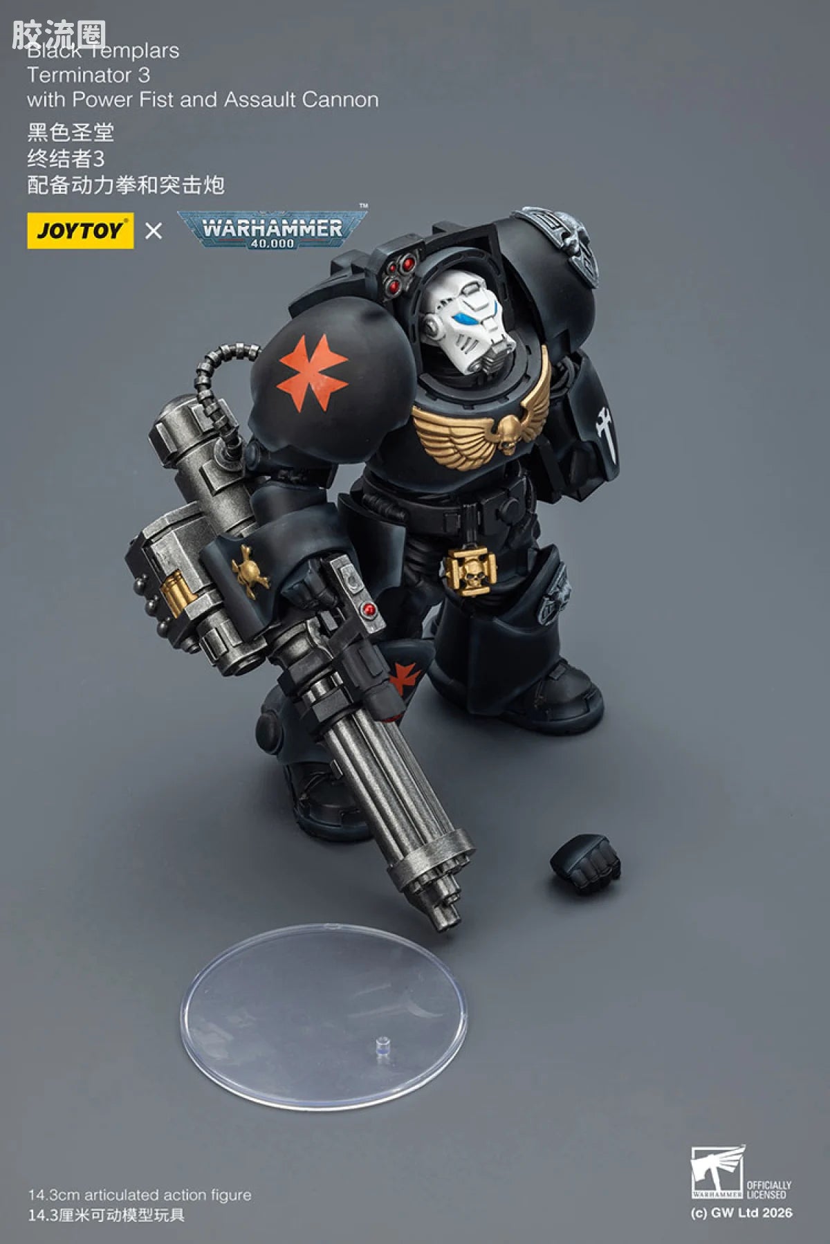 JoyToy Black Templars Terminator Squad