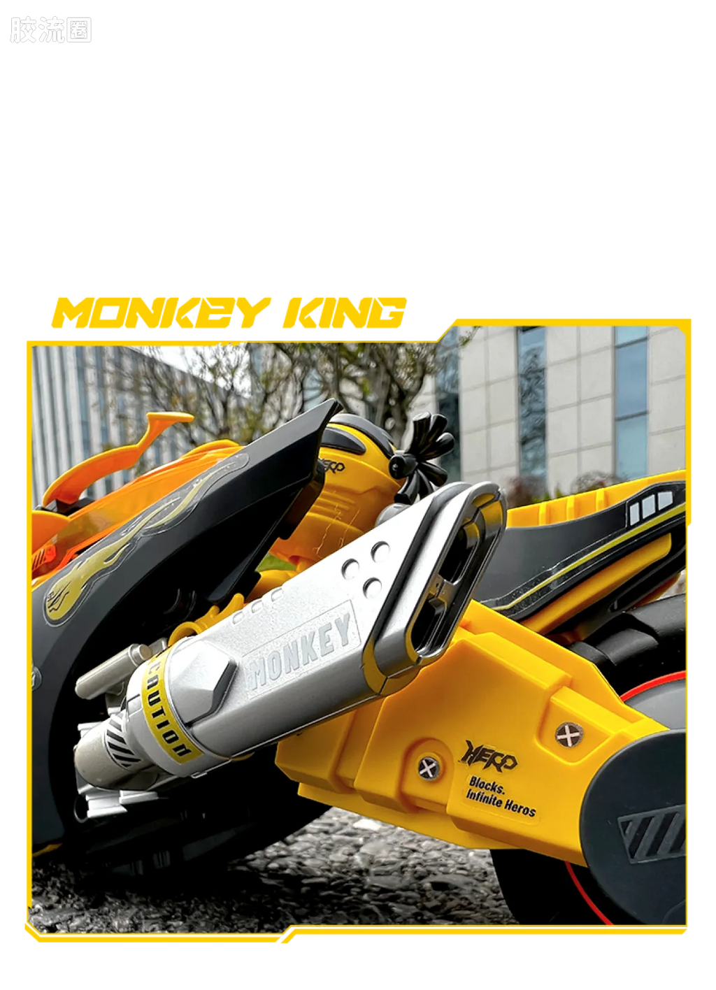 Blokees Herospire - Qitian Feiche (Havoc-in-Heaven Flying Car)