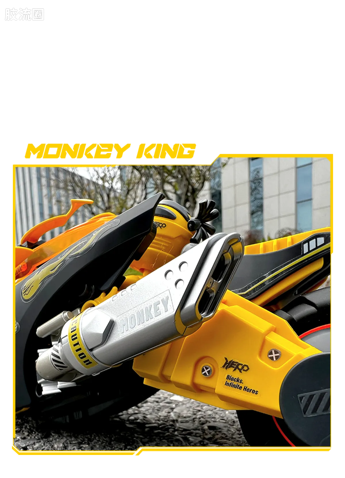 Blokees Herospire - Qitian Feiche (Havoc-in-Heaven Flying Car)