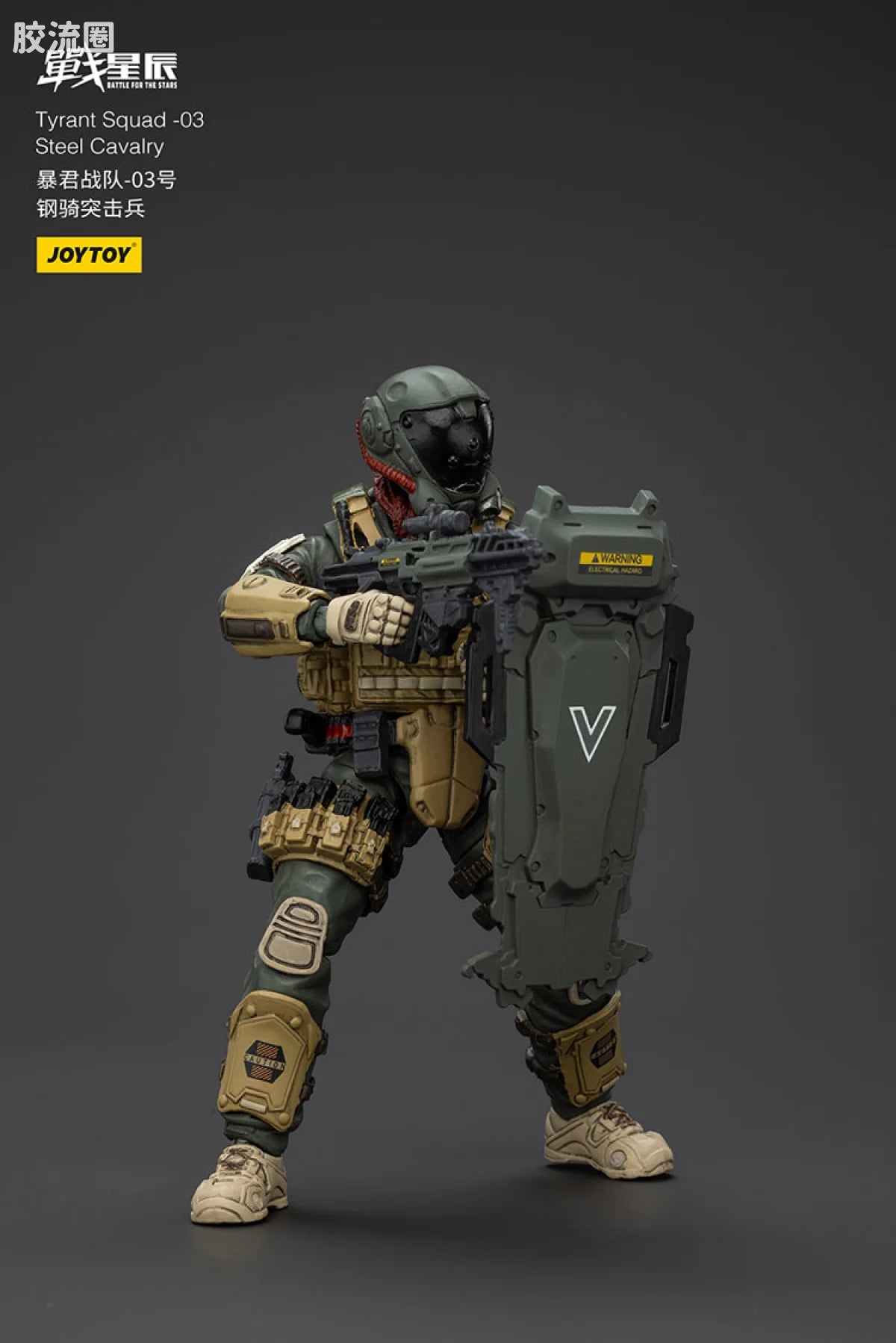 JoyToy Tyrant 03 Tactical Type