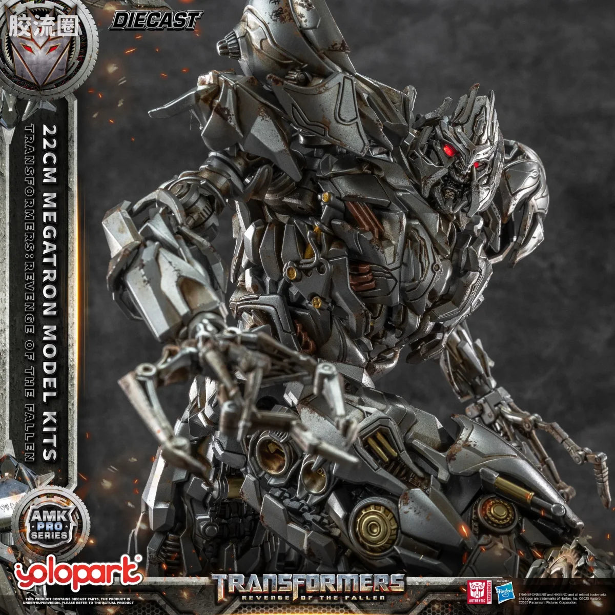 YOLOPARK Amk Pro Series Transformers Revenge Of The Fallen 22cm Megatron Model Kits