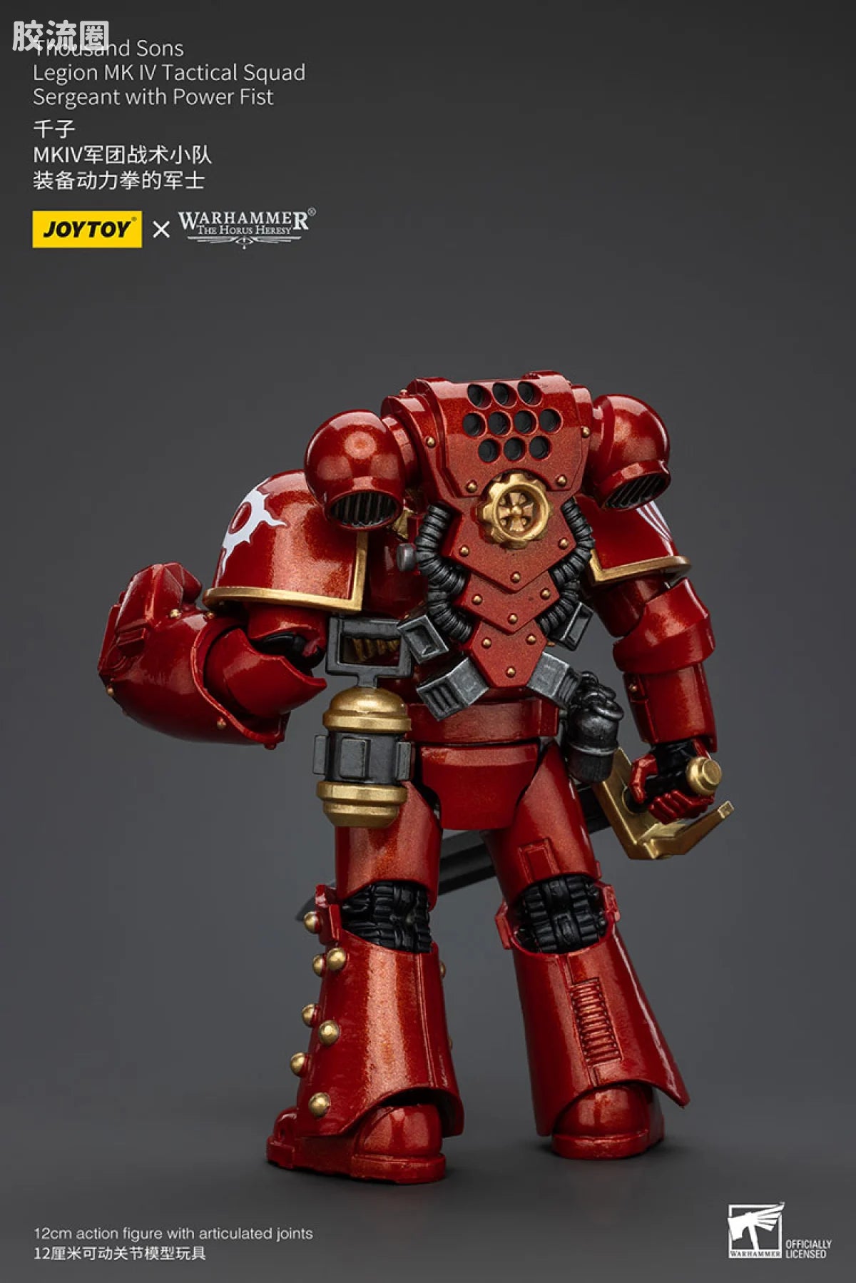 JoyToy Thousand Sons Legion MK IV Tactical Squad