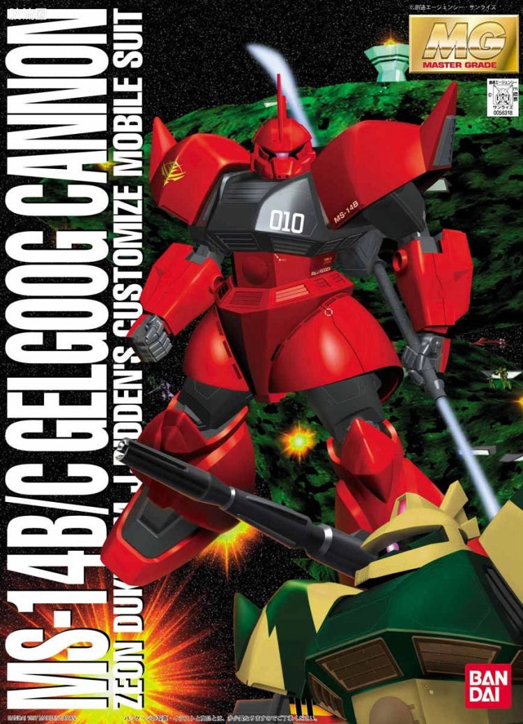 Bandai MG 1/100 MS-14B/C Gelgoog Cannon