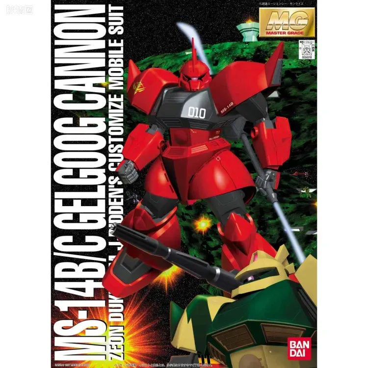Bandai MG 1/100 MS-14B/C Gelgoog Cannon