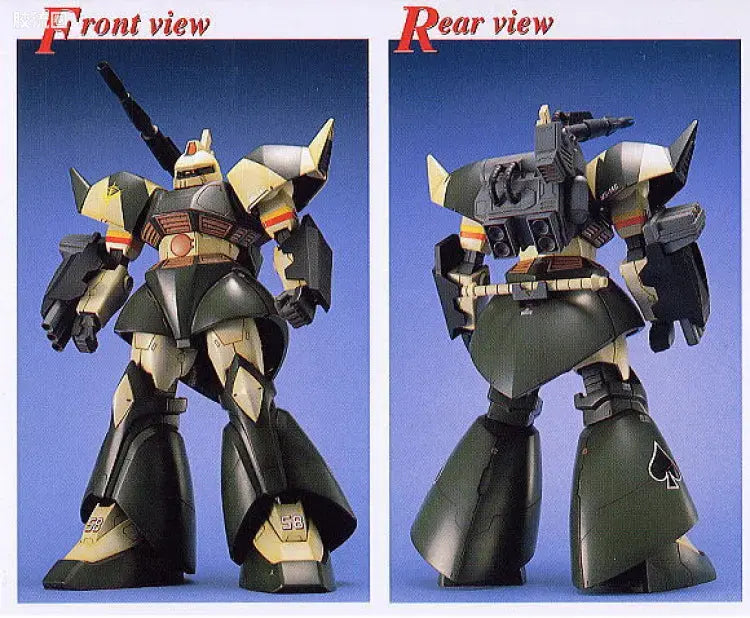 Bandai MG 1/100 MS-14B/C Gelgoog Cannon