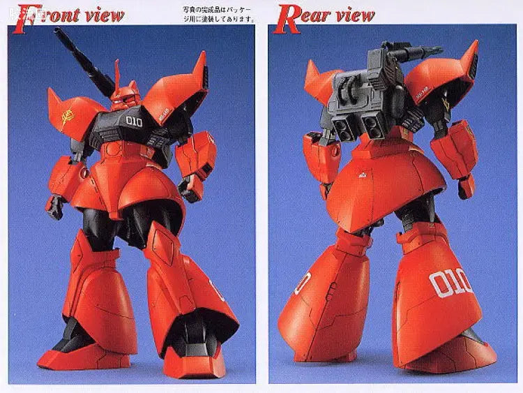 Bandai MG 1/100 MS-14B/C Gelgoog Cannon