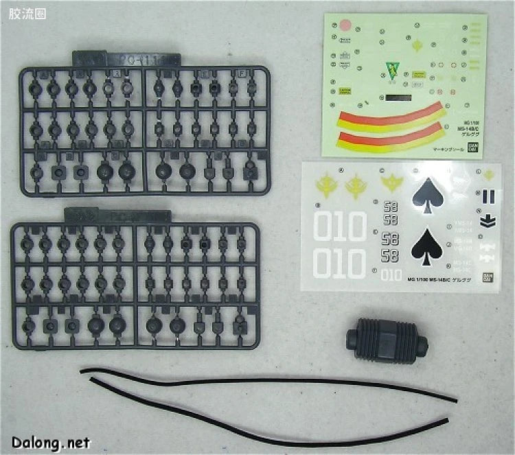 Bandai MG 1/100 MS-14B/C Gelgoog Cannon