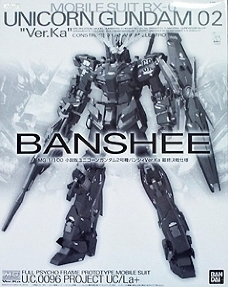 P-Bandai MG 1/100 RX-0 Unicorn Gundam 02 Banshee Ver.Ka (Final Battle Ver.)