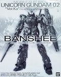 P-Bandai MG 1/100 RX-0 Unicorn Gundam 02 Banshee Ver.Ka (Final Battle Ver.)