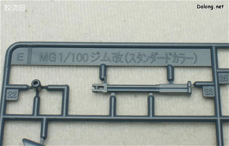 P-Bandai MG 1/100 MSA-003 Nemo (Unicorn Color Ver.)