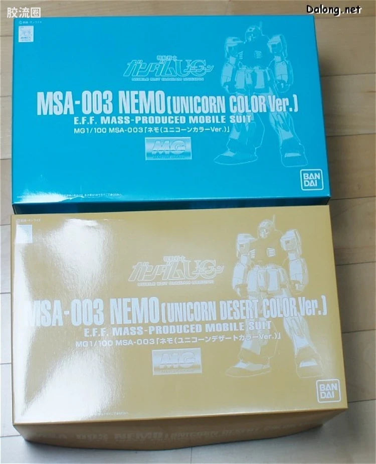 P-Bandai MG 1/100 MSA-003 Nemo (Unicorn Color Ver.)