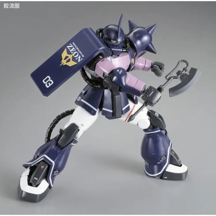 P-Bandai MG 1/100 MS-06S Black Tri-Star Zaku Ver.2.0