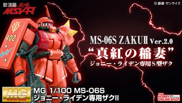 P-Bandai MG 1/100 MS-06S Zaku II (Johnny Ridden Custom) Ver.2.0