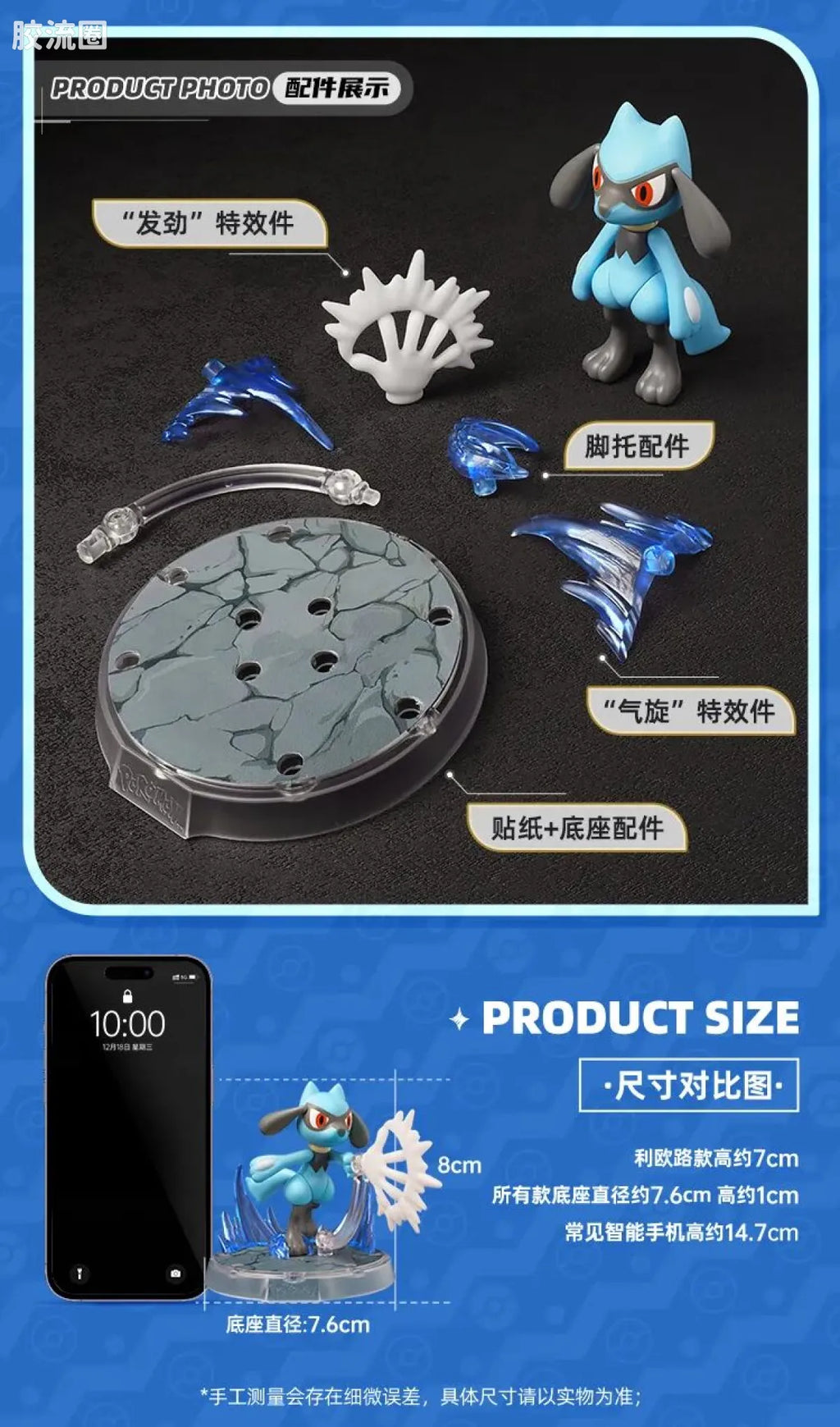 Blokees Pokemon Classic Ver S (source 155131)
