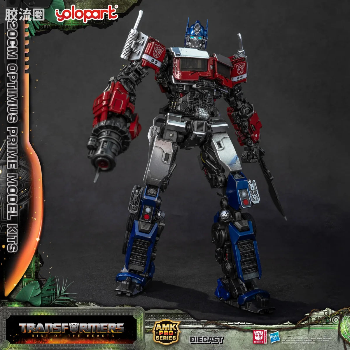 YOLOPARK Transformers Rise Of The Beasts Amk Pro Series 20cm Optimus Prime Model Kit