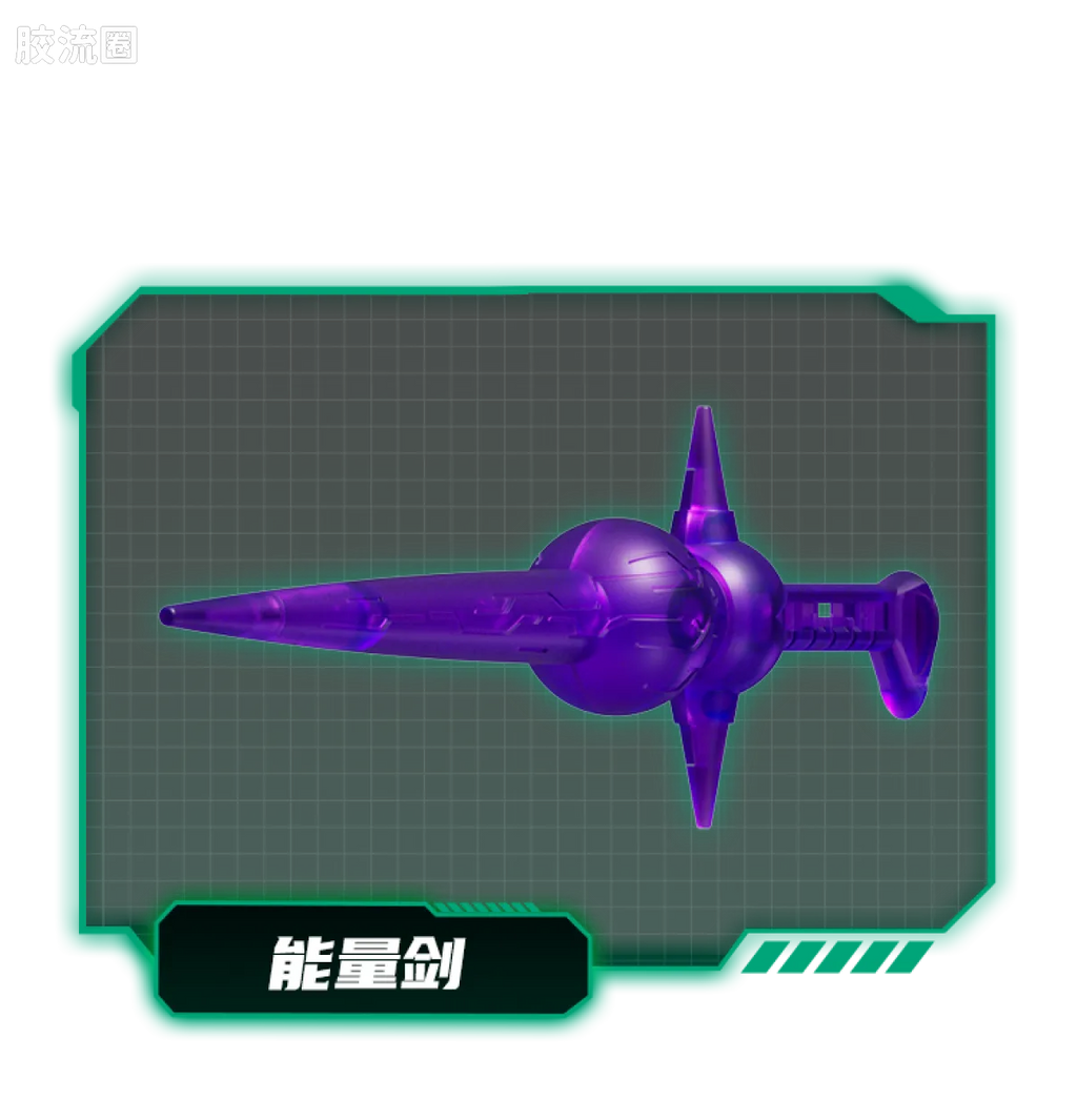 Blokees Transformers Action Edition 02 - G1 Megatron Energy Explosion Ver