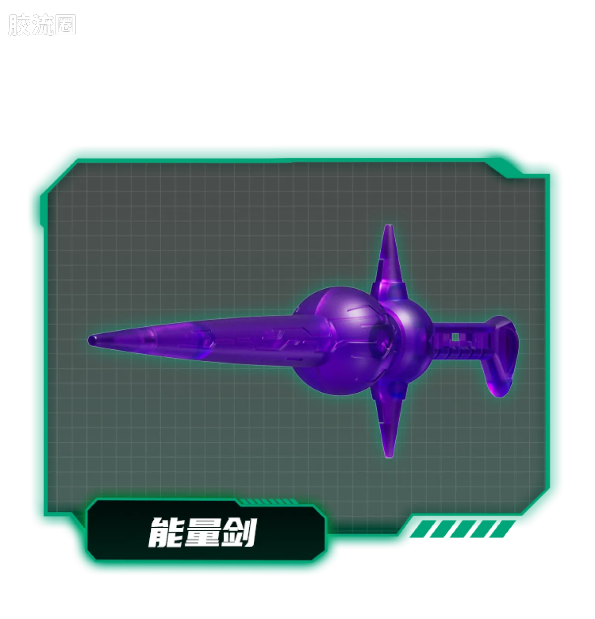 Blokees Transformers Action Edition 02 - G1 Megatron Energy Explosion Ver