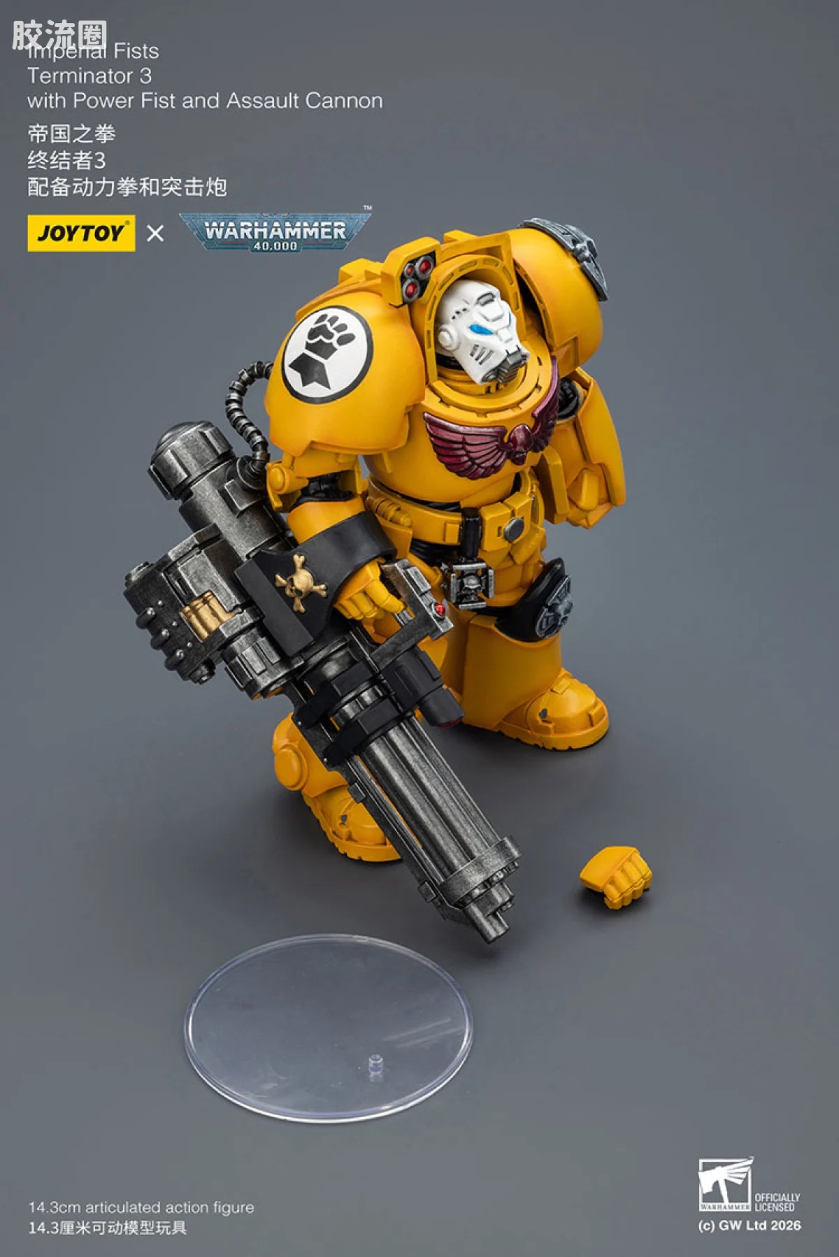 JoyToy Imperial Fists Terminator Squad