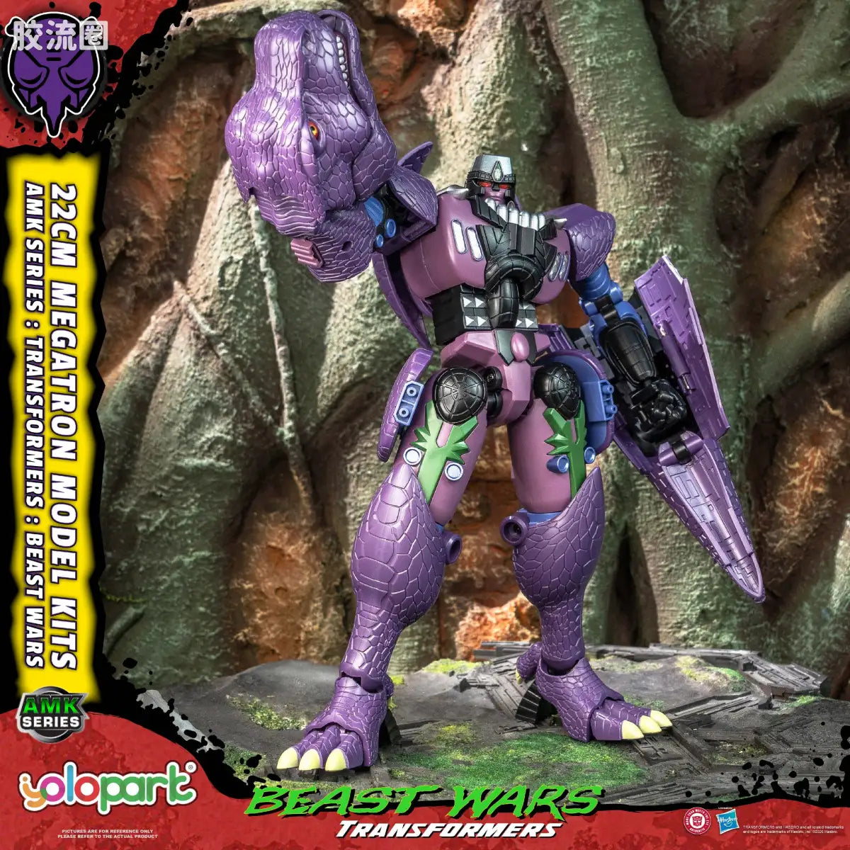 YOLOPARK Transformers Beast Wars Amk Series Megatron Model Kit