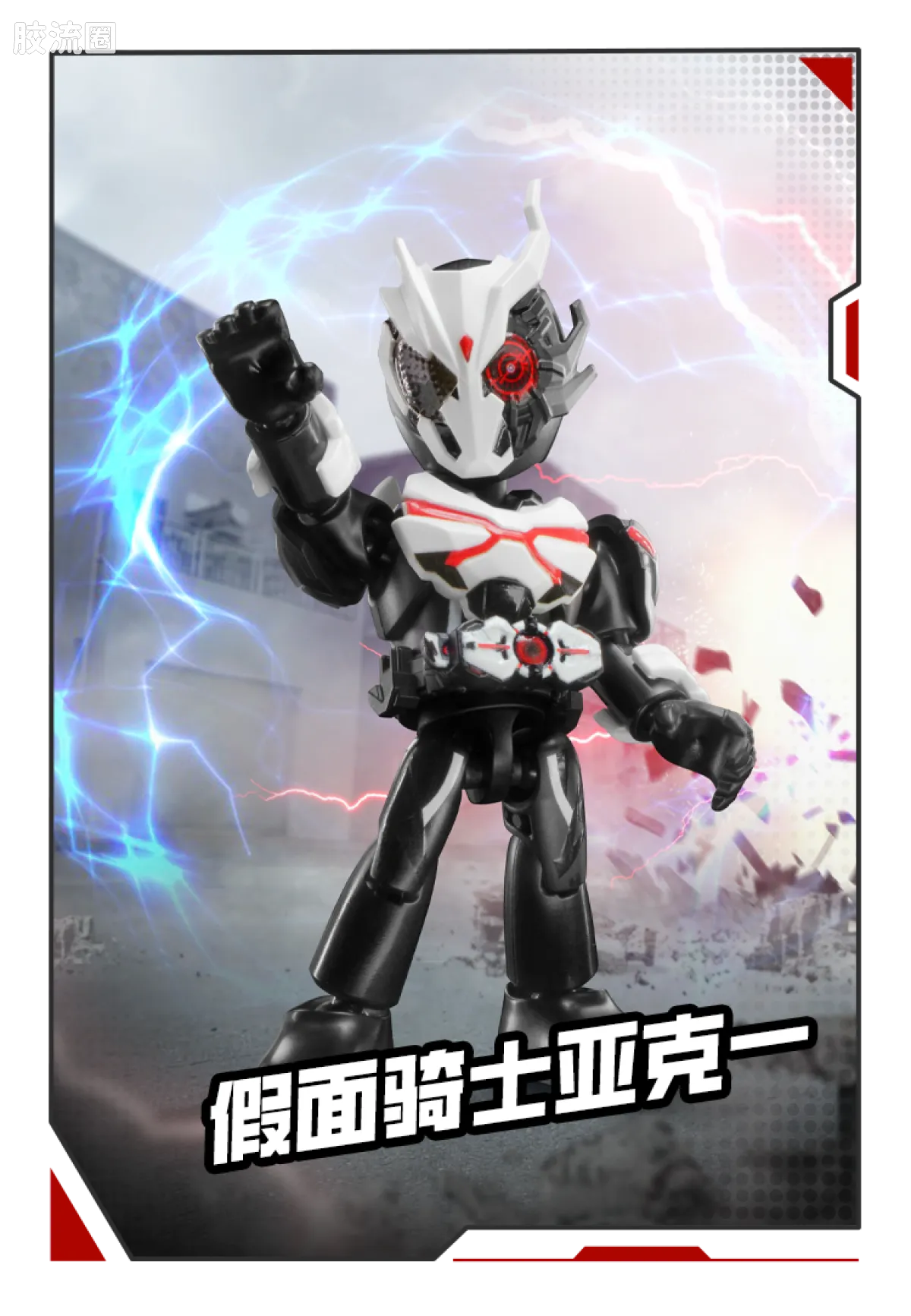 Blokees Kamen Rider All Stars Edition Vol 4