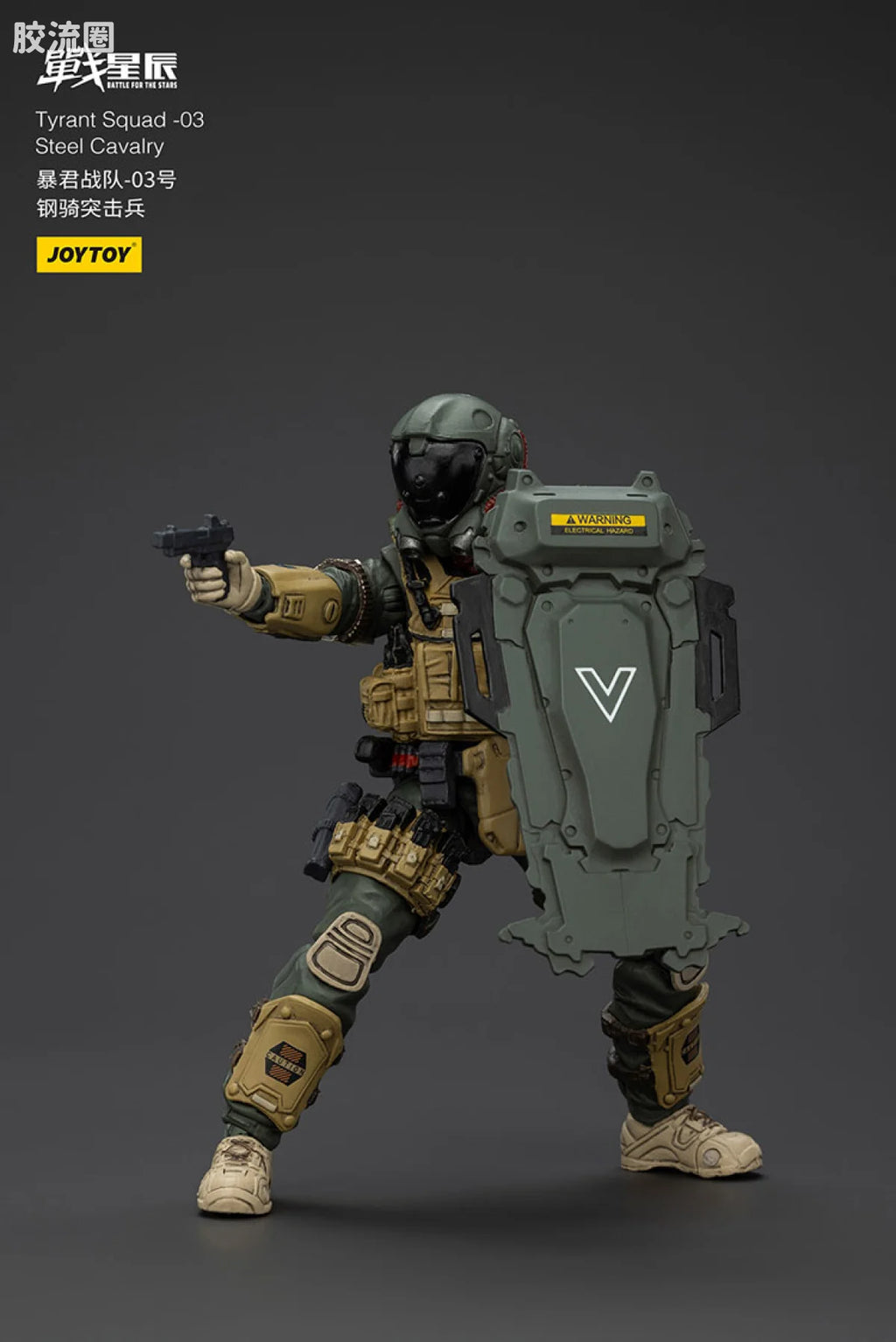 JoyToy Tyrant 03 Tactical Type