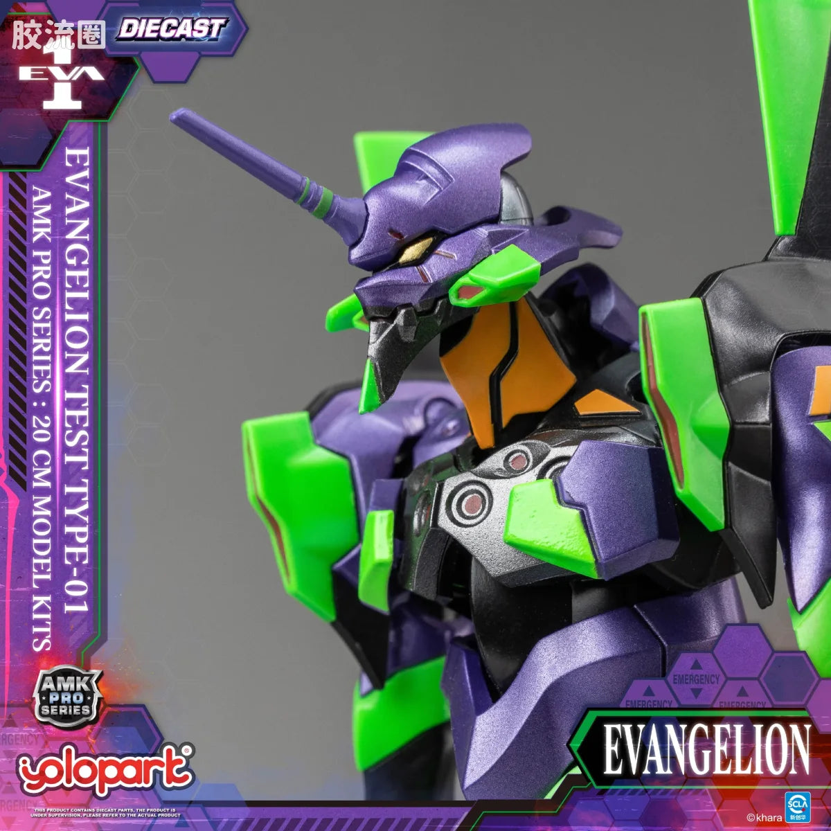 YOLOPARK Evangelion Amk Pro Series Eva 01 Test Type
