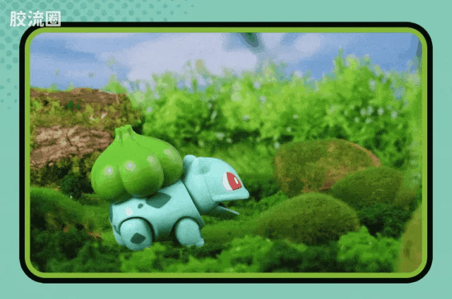 Blokees Pokemon Classic Ver S (source 155133)