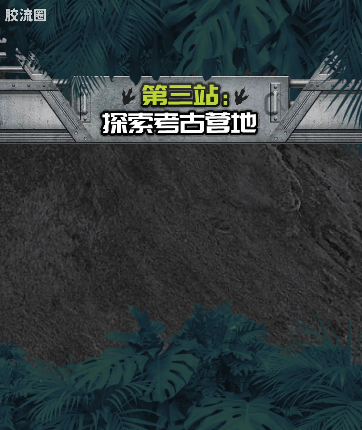 Blokees Jurassic World Terraventure TS 01 Dinosaur Capture Operation