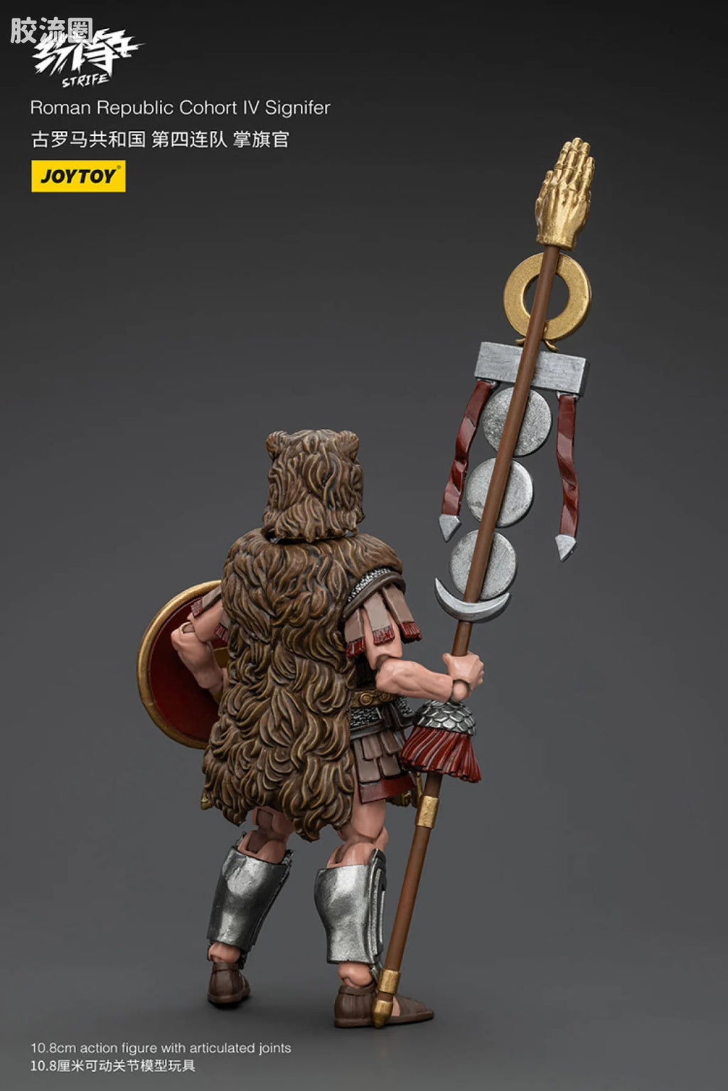 JoyToy Roman Republic Cohort Squad
