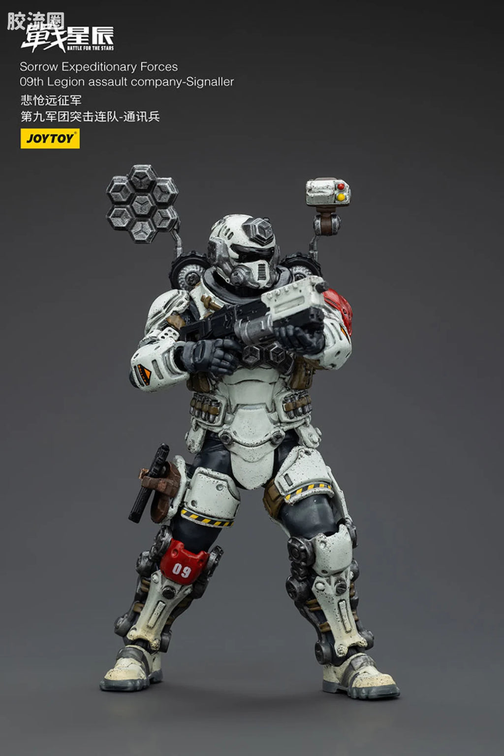 JoyToy Sorrow Expeditionary Forces 09th Legion Assault Company