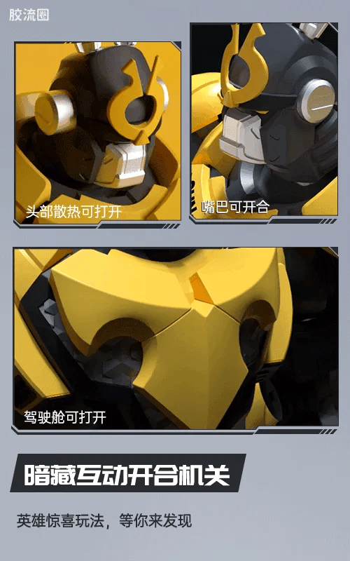 Blokees Herospire - Juyuan Jia (Giant Ape Armor)