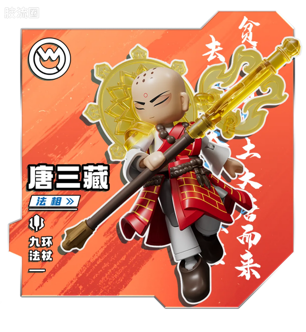 Blokees Herospire Warrior Version 09 - Skyward Dragon