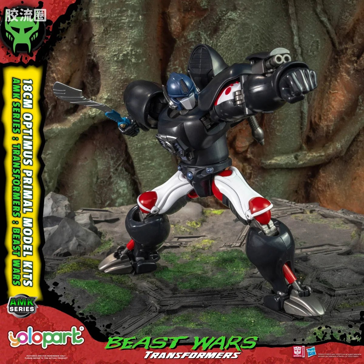 YOLOPARK Transformers Amk Beast Wars Optimus Primal