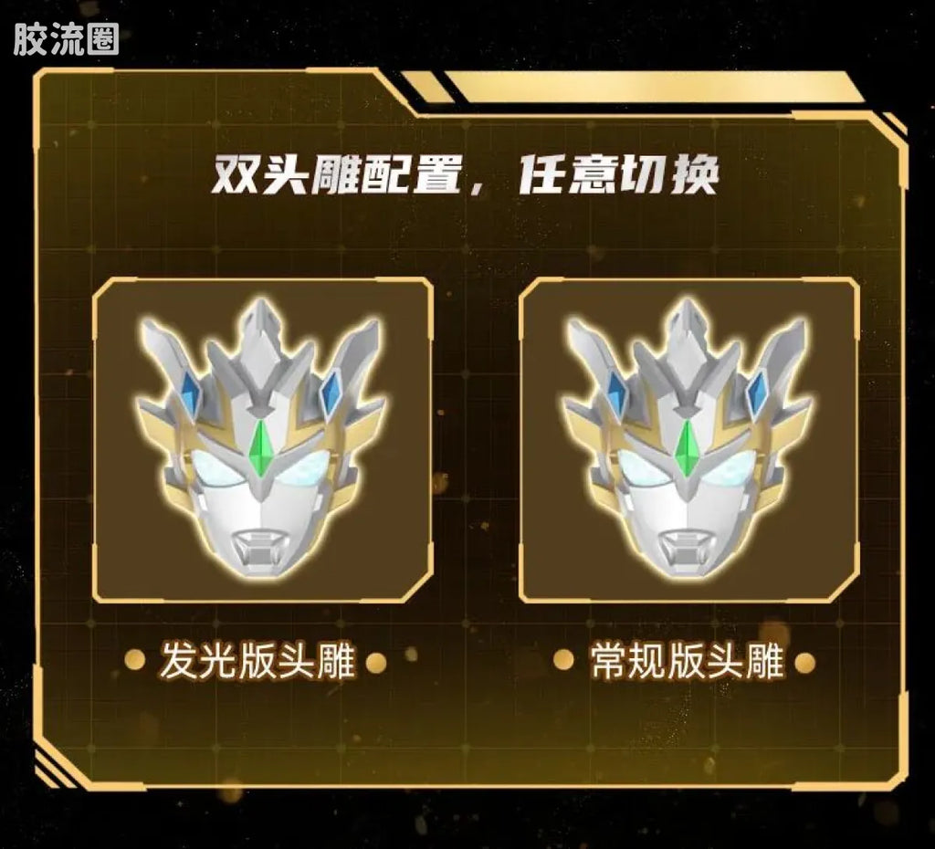 Blokees Ultraman Z Delta Rise Claw (Wave 4 - 5th Anniversary Bonus)