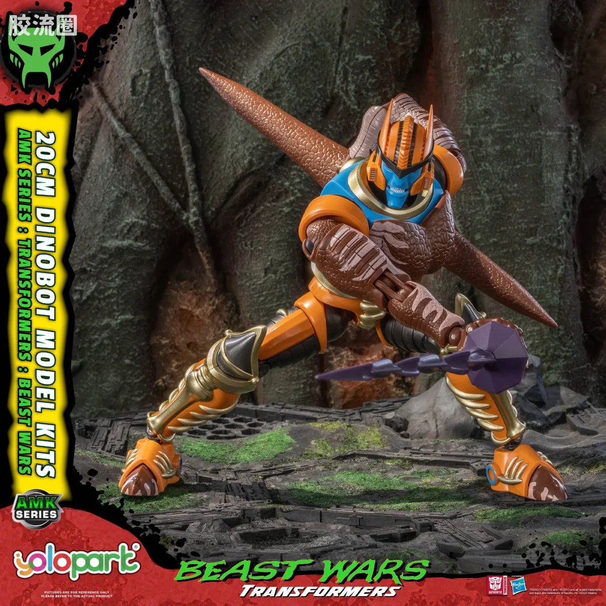 YOLOPARK Transformers Bumblebee The Movie Amk Pro Series Dinobot Model Kit