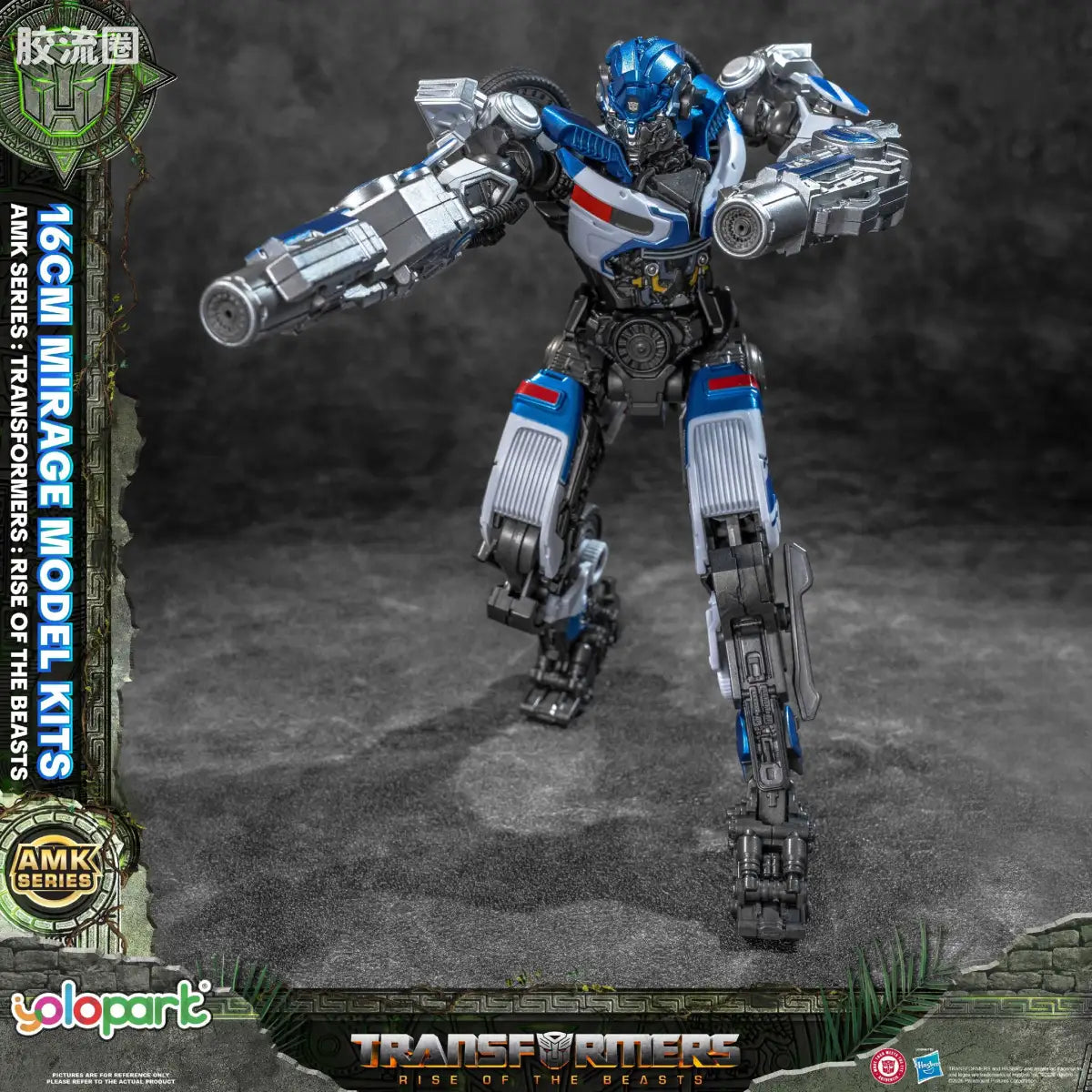 YOLOPARK Transformers Rise Of The Beasts Amk Series 16cm Mirage Model Kit