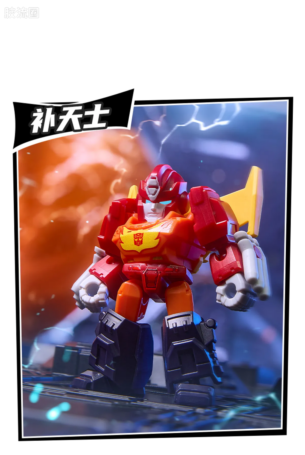 Blokees Transformers Defender Version 04 Tyrants Fury