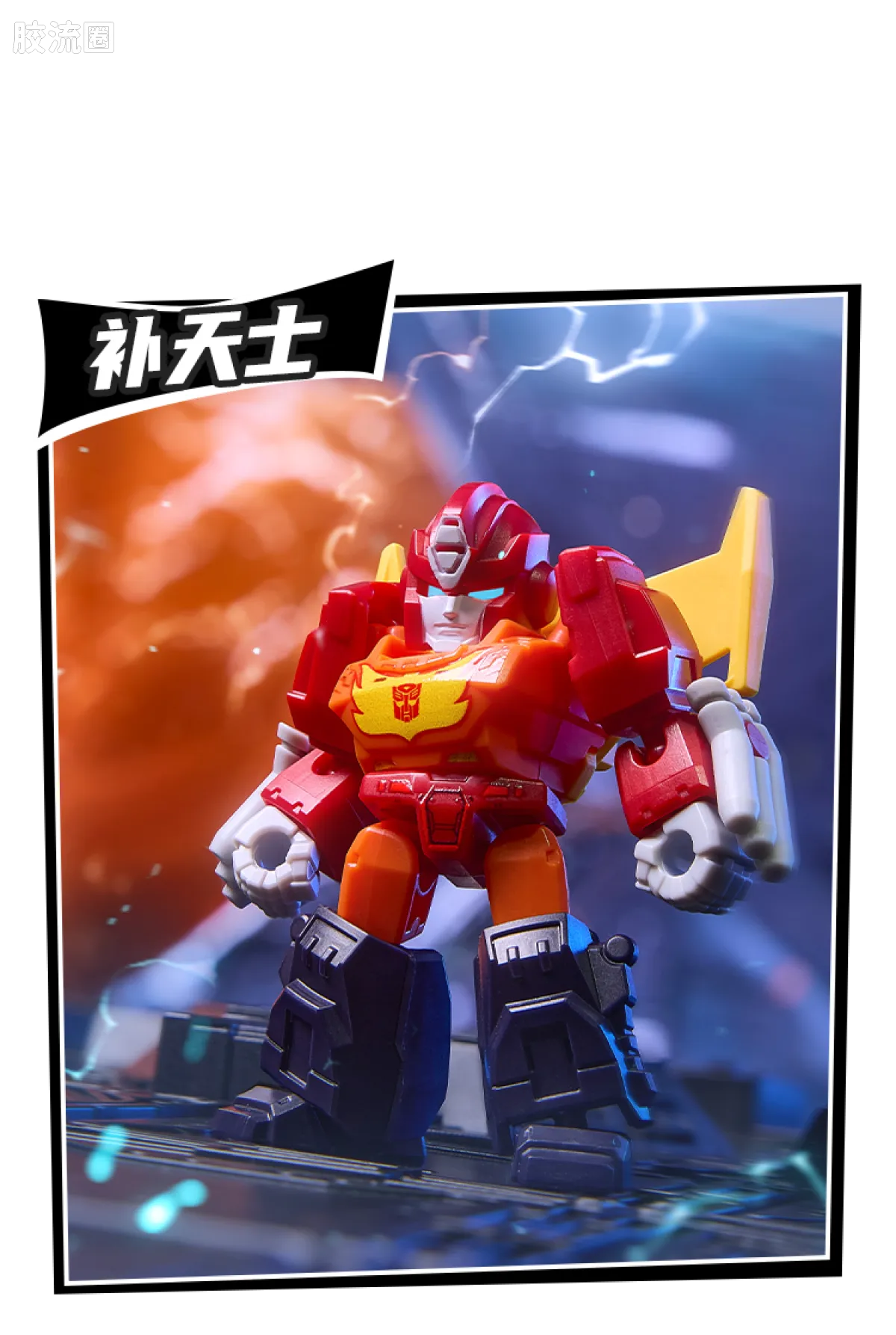 Blokees Transformers Defender Version 04 Tyrants Fury