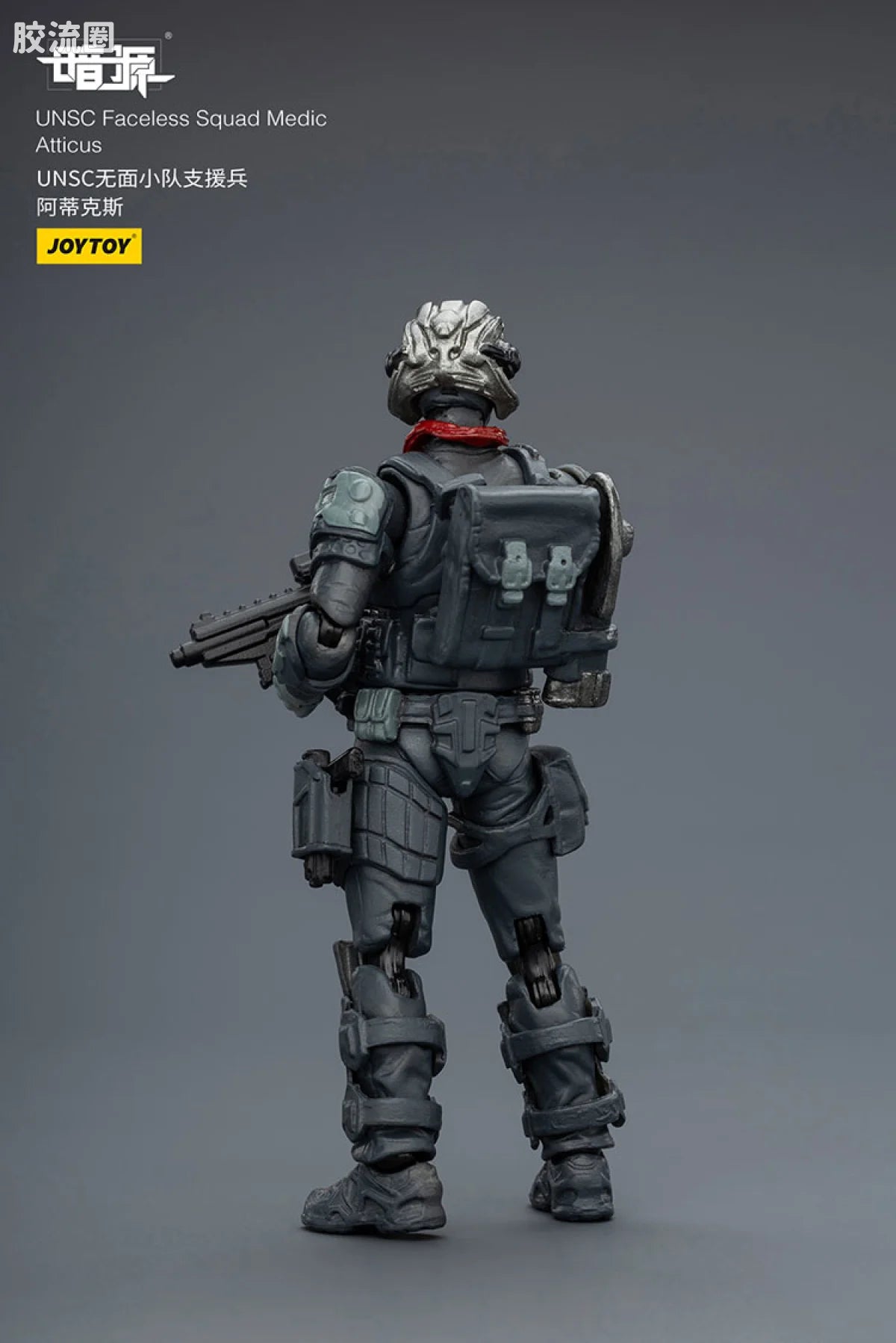 JoyToy Quadunsc Faceless Squad