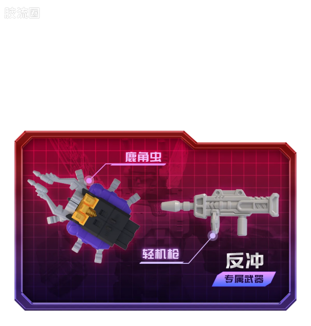 Blokees Transformers Galaxy Version 06 Parallel Universe