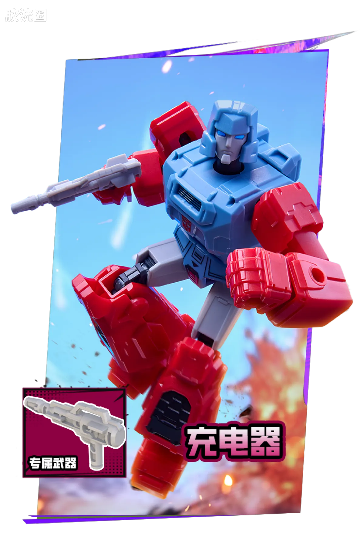 Blokees Transformers Galaxy Version 11 The Lost Light
