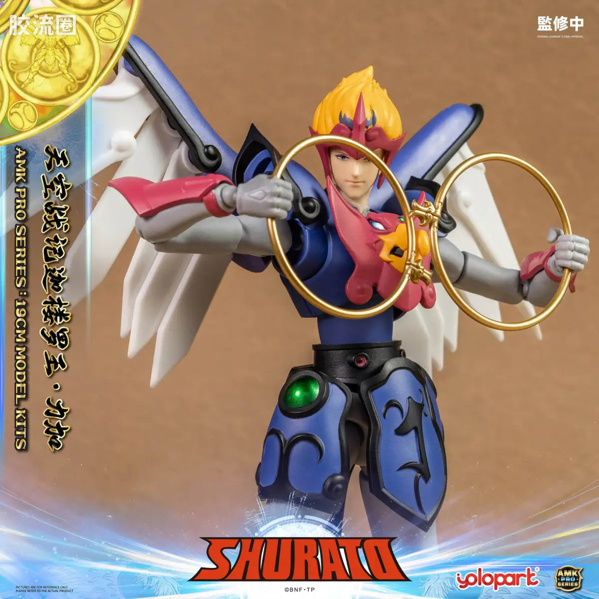 YOLOPARK Rpe Order Shurato Amk Pro Series Reiga Model Kit