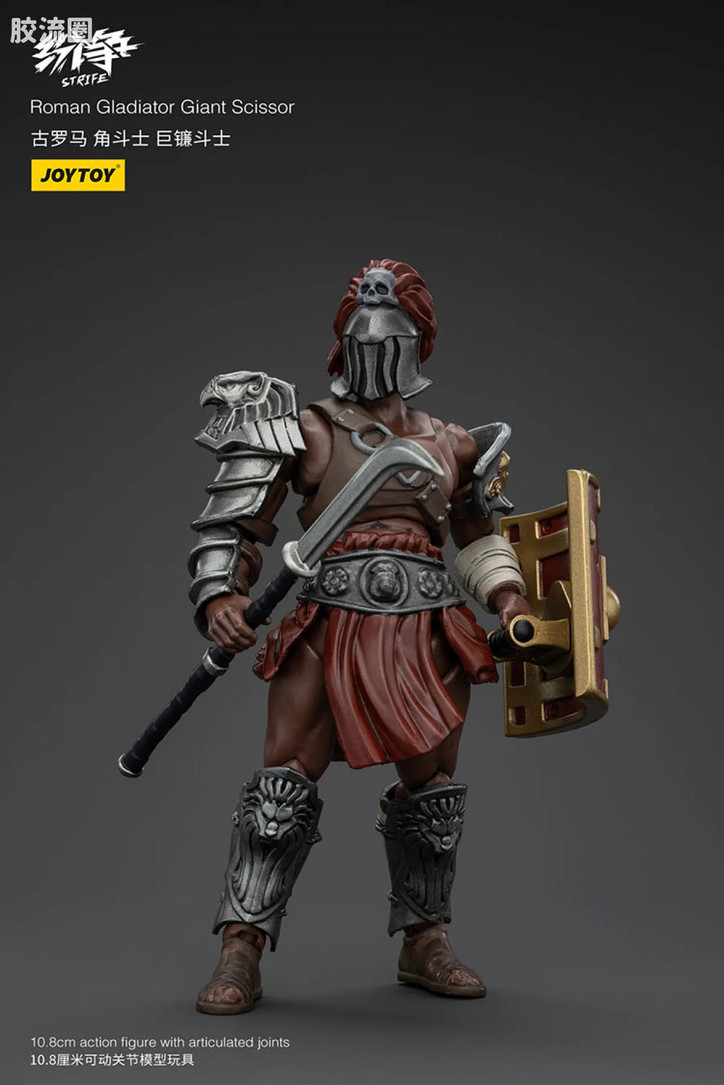 JoyToy Roman Gladiator (source 166202)