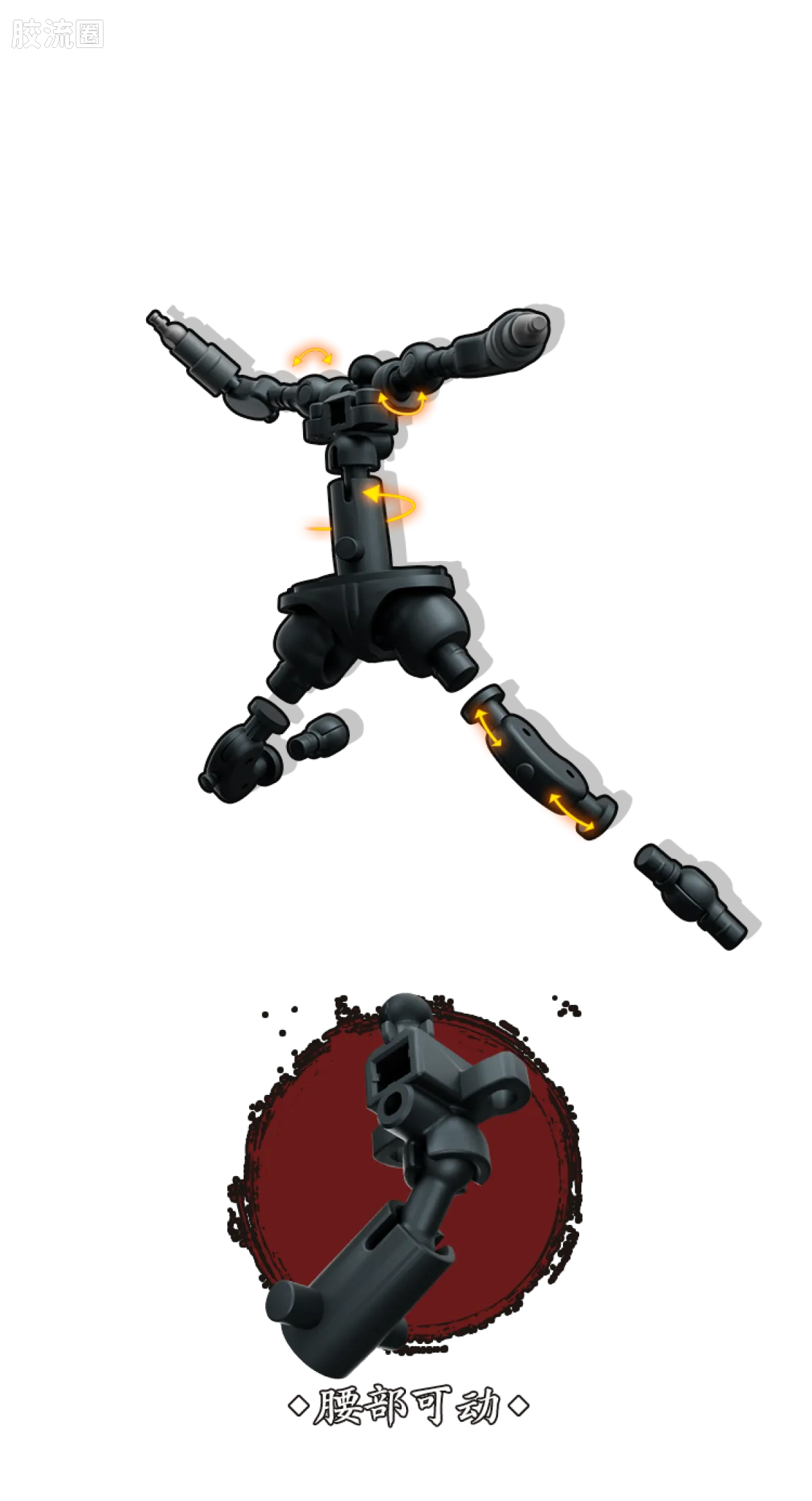 Blokees NARUTO Champion Class 03 Minato Namikaze (Reanimation)