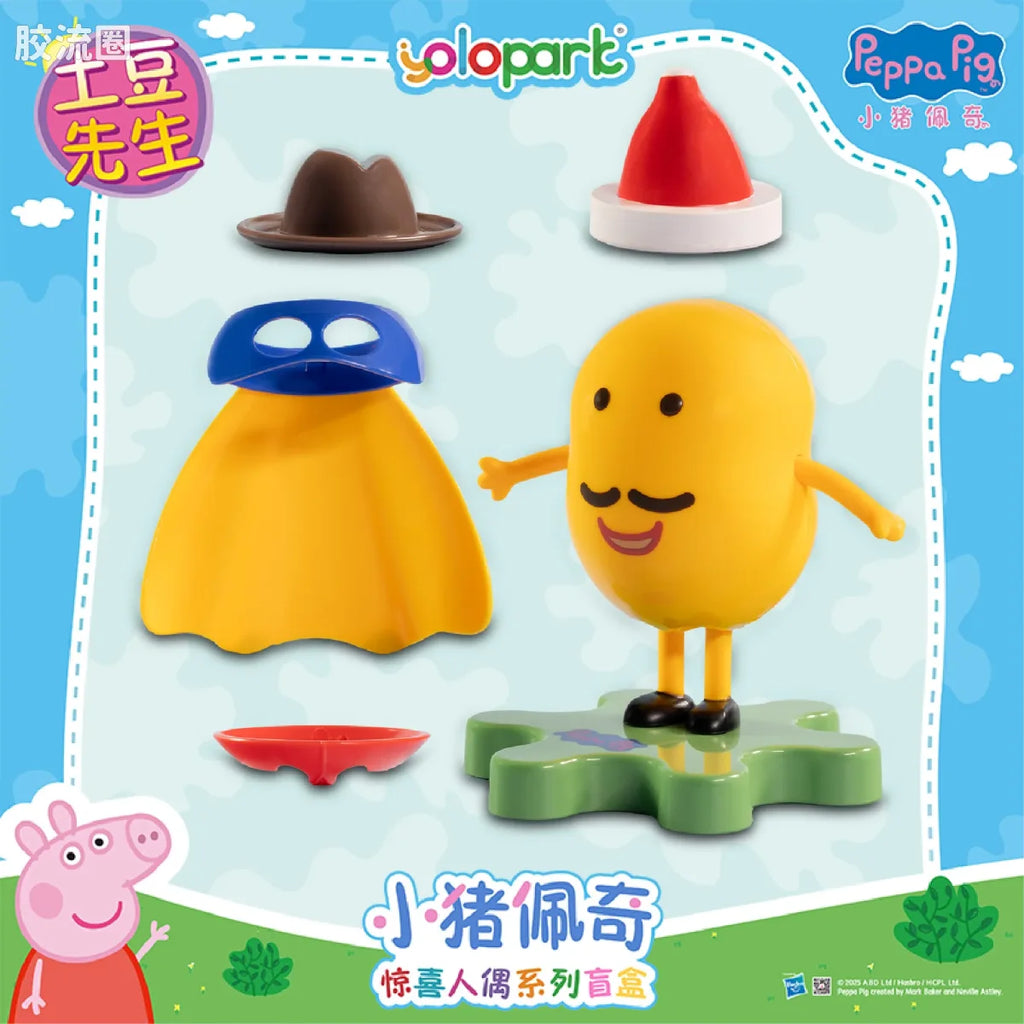 YOLOPARK Peppa Pig Figure Series Figure Blind Box Series